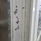 Short Aluminium Door 1850 H x 800 W #2372