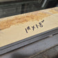Sliding window Ironsand 1 H x 1.8 W available #2517